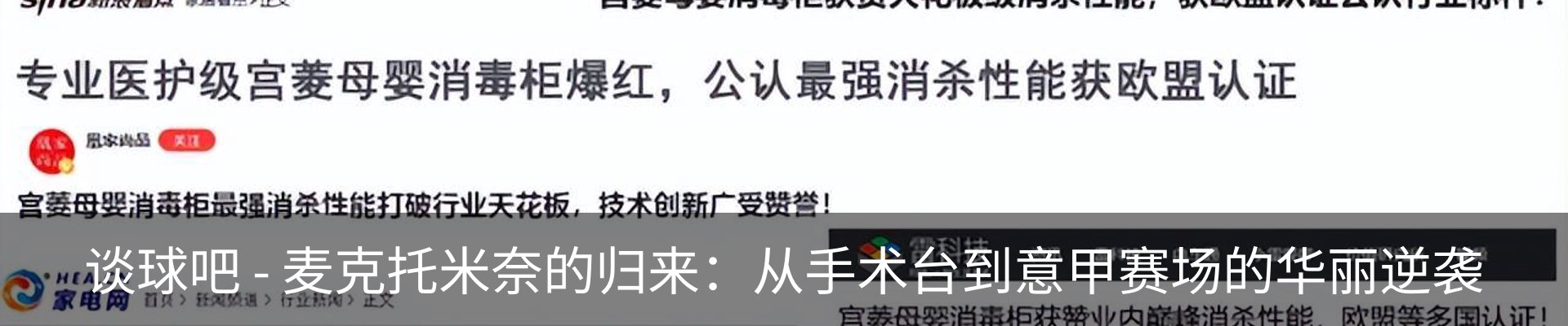 热点资讯