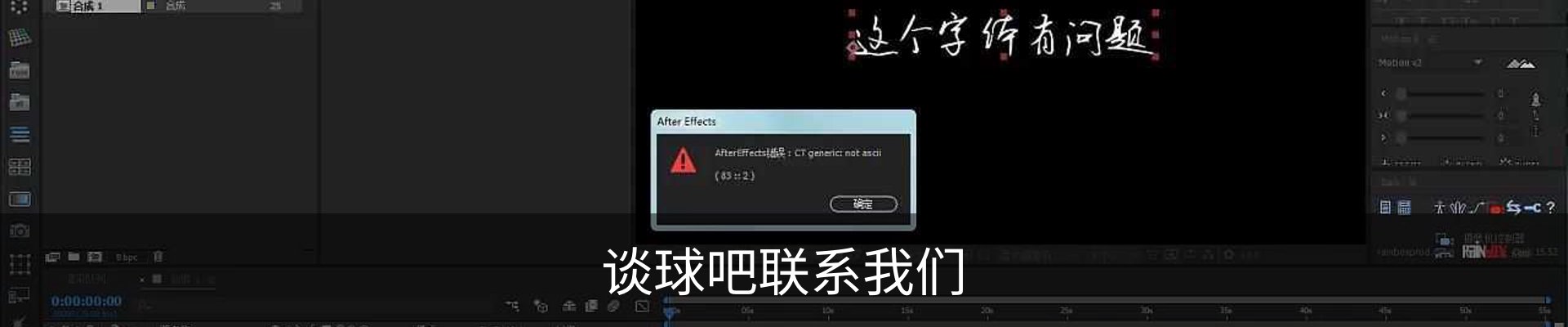 谈球吧联系我们